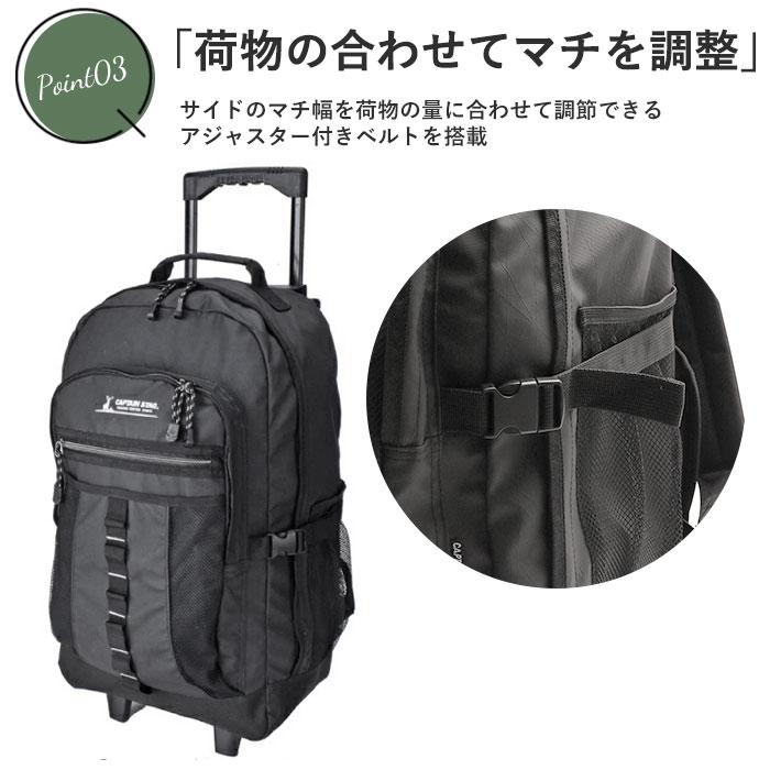 CAPTAIN STAG（キャプテンスタッグ） swan スワン 3WAY キャリーバッグ