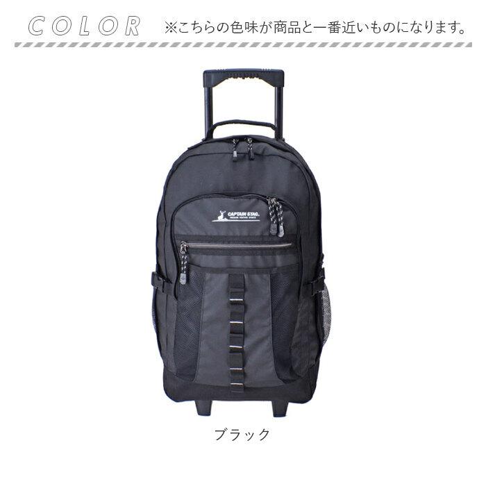 CAPTAIN STAG（キャプテンスタッグ） swan スワン 3WAY キャリーバッグ