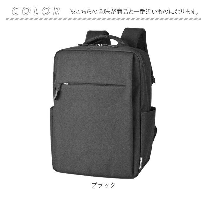 ビジネスバッグ メンズ リュック 通販 ビジネスリュック リュックサック バックパック CAPTAIN STAG 1340 キャプテンスタッグ 軽量 軽い A4 | CAPTAIN STAG | 15