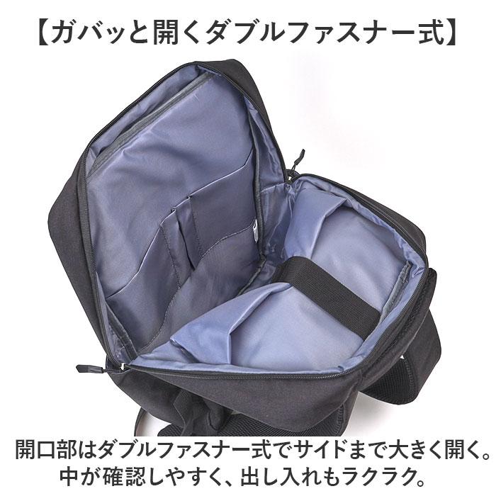 ビジネスバッグ メンズ リュック 通販 ビジネスリュック リュックサック バックパック CAPTAIN STAG 1340 キャプテンスタッグ 軽量 軽い A4 | CAPTAIN STAG | 05