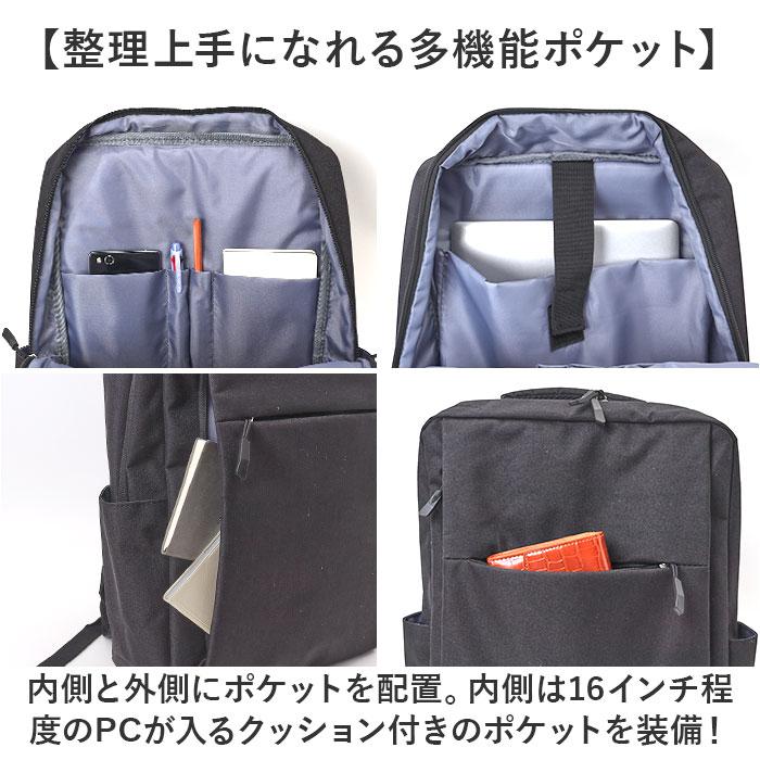 ビジネスバッグ メンズ リュック 通販 ビジネスリュック リュックサック バックパック CAPTAIN STAG 1340 キャプテンスタッグ 軽量 軽い A4 | CAPTAIN STAG | 07