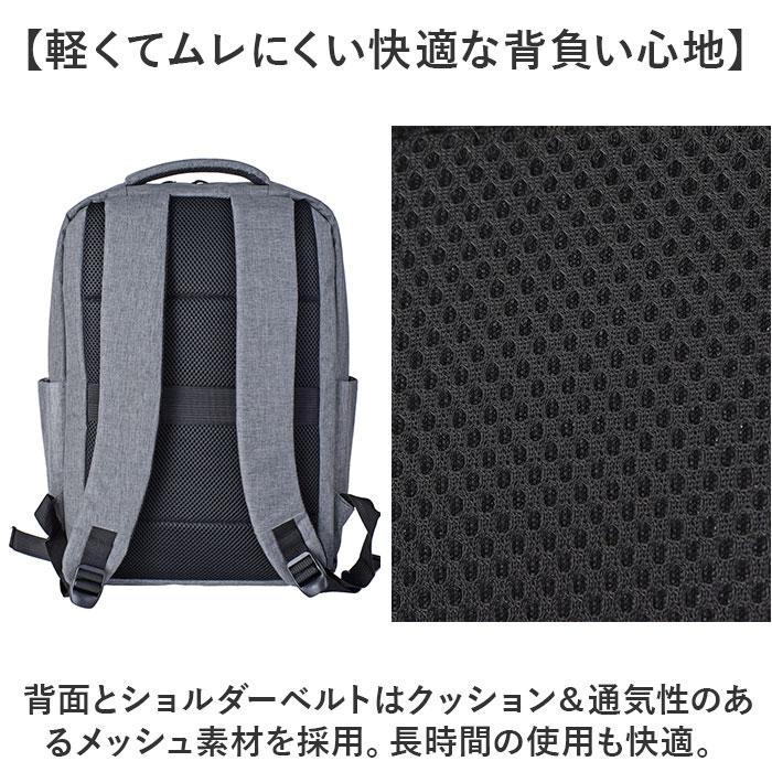 ビジネスバッグ メンズ リュック 通販 ビジネスリュック リュックサック バックパック CAPTAIN STAG 1340 キャプテンスタッグ 軽量 軽い A4 | CAPTAIN STAG | 09