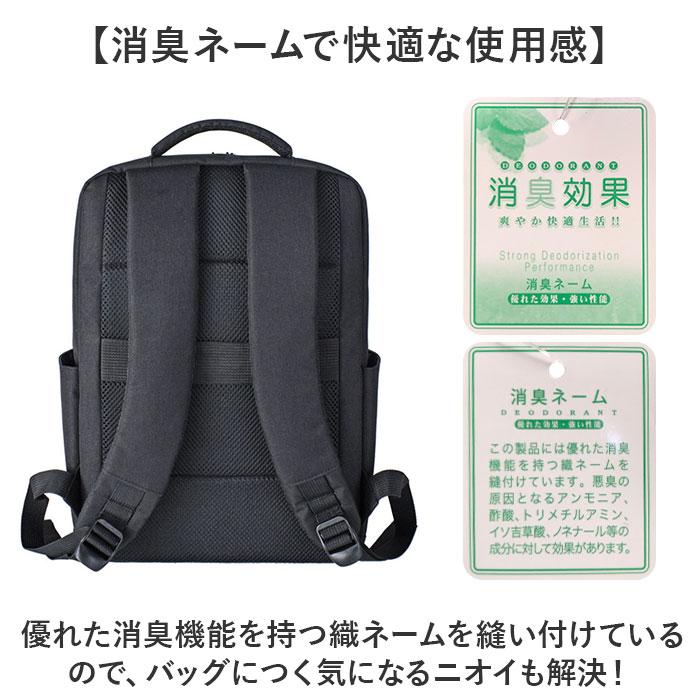 ビジネスバッグ メンズ リュック 通販 ビジネスリュック リュックサック バックパック CAPTAIN STAG 1340 キャプテンスタッグ 軽量 軽い A4 | CAPTAIN STAG | 10
