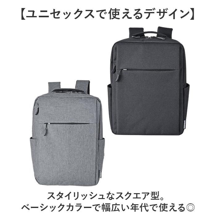 ビジネスバッグ メンズ リュック 通販 ビジネスリュック リュックサック バックパック CAPTAIN STAG 1340 キャプテンスタッグ 軽量 軽い A4 | CAPTAIN STAG | 11