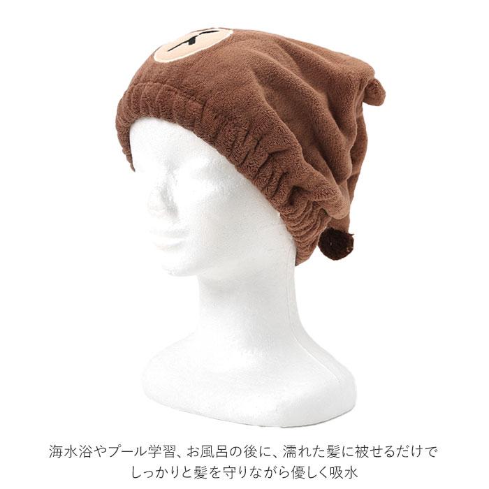 タオルキャップ 子供 通販 ヘアキャップ タオル ヘアドライタオル スイミング プール 女の子 男の子 キャラクター グッズ マイクロファイバー  タオルキャップ | George's | 13