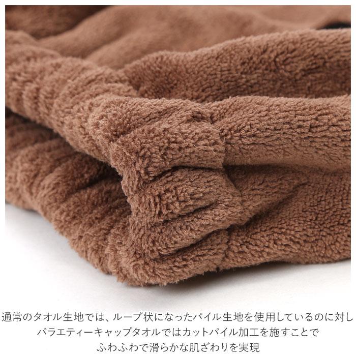 タオルキャップ 子供 通販 ヘアキャップ タオル ヘアドライタオル スイミング プール 女の子 男の子 キャラクター グッズ マイクロファイバー  タオルキャップ | George's | 19