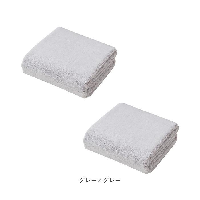 カラリ 通販カラリ バスタオル セット 2枚 マイクロファイバー タオル シービージャパン カラリプラス 吸水タオル 速乾タオル 白 ホワイト グレー ブルー カラリ |  | 11