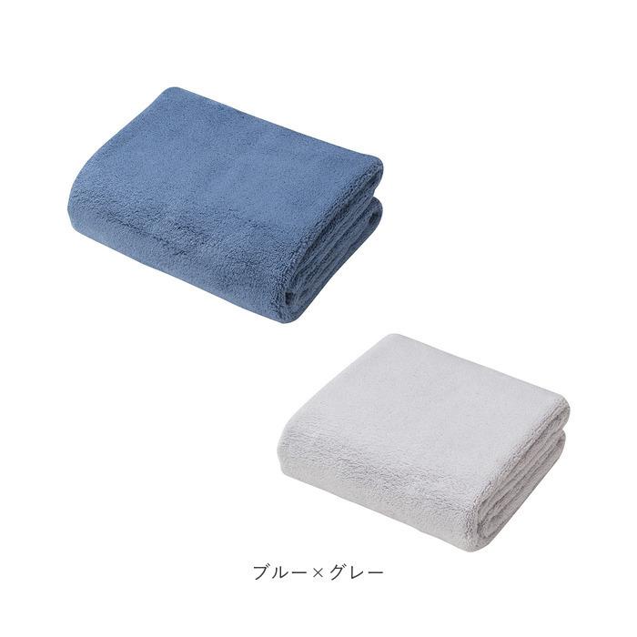 カラリ 通販カラリ バスタオル セット 2枚 マイクロファイバー タオル シービージャパン カラリプラス 吸水タオル 速乾タオル 白 ホワイト グレー ブルー カラリ |  | 14