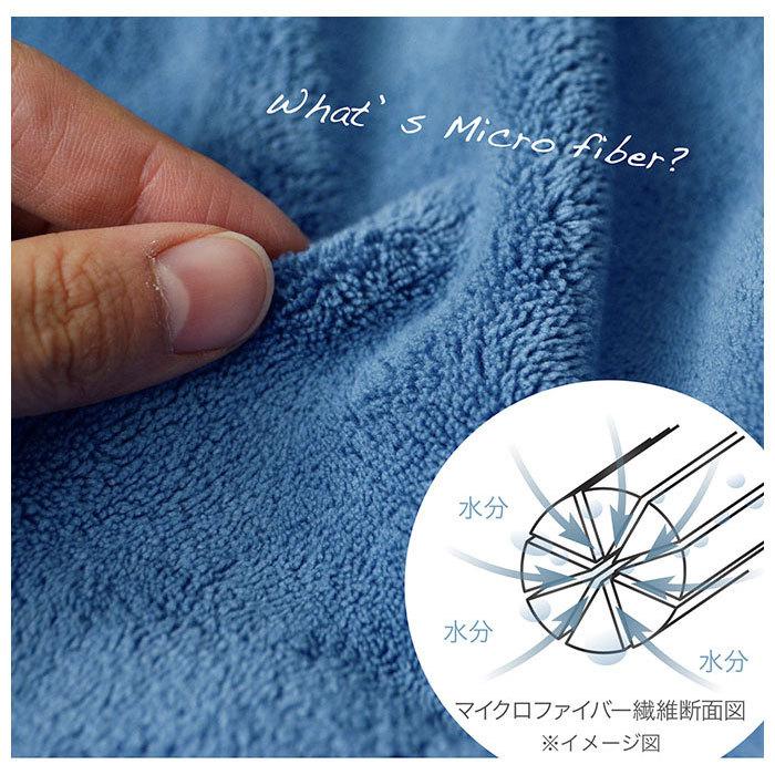 カラリ 通販カラリ バスタオル セット 2枚 マイクロファイバー タオル シービージャパン カラリプラス 吸水タオル 速乾タオル 白 ホワイト グレー ブルー カラリ |  | 04