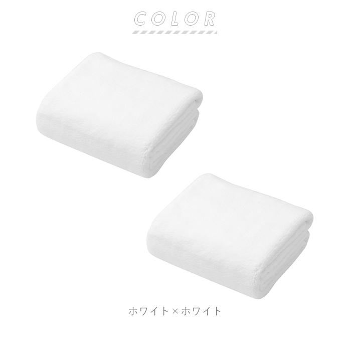 カラリ 通販カラリ バスタオル セット 2枚 マイクロファイバー タオル シービージャパン カラリプラス 吸水タオル 速乾タオル 白 ホワイト グレー ブルー カラリ |  | 09