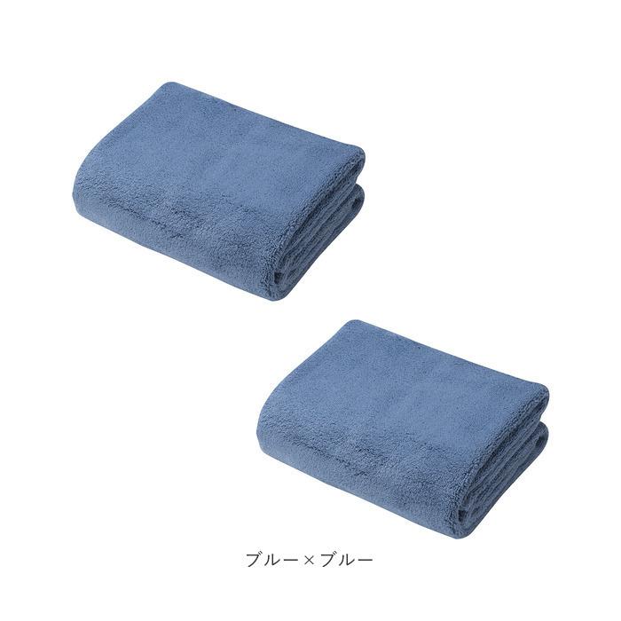 カラリ 通販カラリ バスタオル セット 2枚 マイクロファイバー タオル シービージャパン カラリプラス 吸水タオル 速乾タオル 白 ホワイト グレー ブルー カラリ |  | 10
