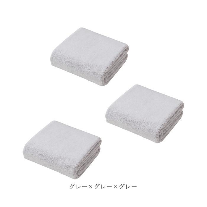 カラリ バスタオル セット 3枚 通販 マイクロファイバー タオル シービージャパン カラリプラス 吸水タオル 速乾タオル 白 ホワイト グレー ブルー カラリ |  | 20