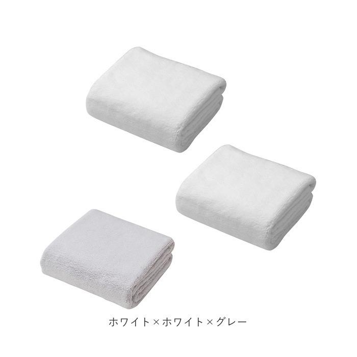 カラリ バスタオル セット 3枚 通販 マイクロファイバー タオル シービージャパン カラリプラス 吸水タオル 速乾タオル 白 ホワイト グレー ブルー カラリ |  | 23