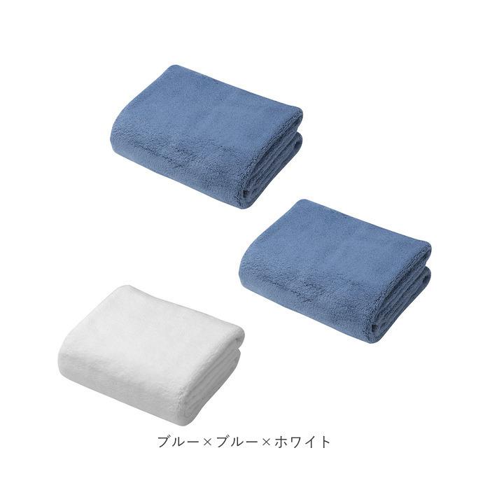 カラリ バスタオル セット 3枚 通販 マイクロファイバー タオル シービージャパン カラリプラス 吸水タオル 速乾タオル 白 ホワイト グレー ブルー カラリ |  | 24