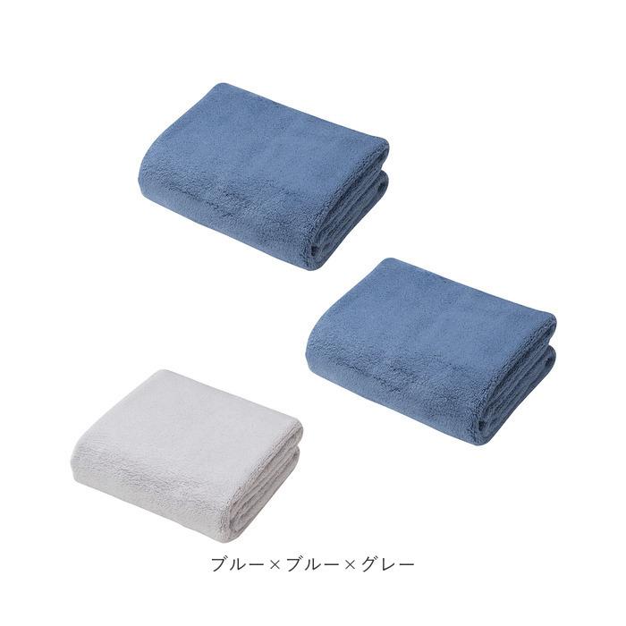カラリ バスタオル セット 3枚 通販 マイクロファイバー タオル シービージャパン カラリプラス 吸水タオル 速乾タオル 白 ホワイト グレー ブルー カラリ |  | 25