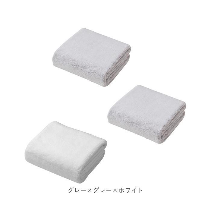 カラリ バスタオル セット 3枚 通販 マイクロファイバー タオル シービージャパン カラリプラス 吸水タオル 速乾タオル 白 ホワイト グレー ブルー カラリ |  | 26