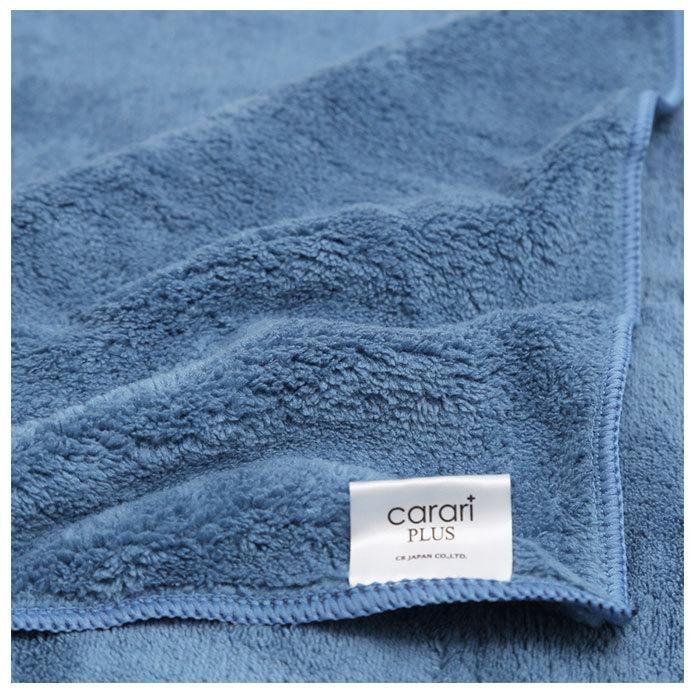 カラリ バスタオル セット 3枚 通販 マイクロファイバー タオル シービージャパン カラリプラス 吸水タオル 速乾タオル 白 ホワイト グレー ブルー カラリ |  | 16