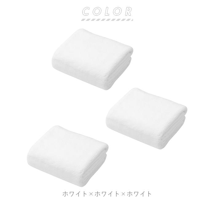 カラリ バスタオル セット 3枚 通販 マイクロファイバー タオル シービージャパン カラリプラス 吸水タオル 速乾タオル 白 ホワイト グレー ブルー カラリ |  | 18
