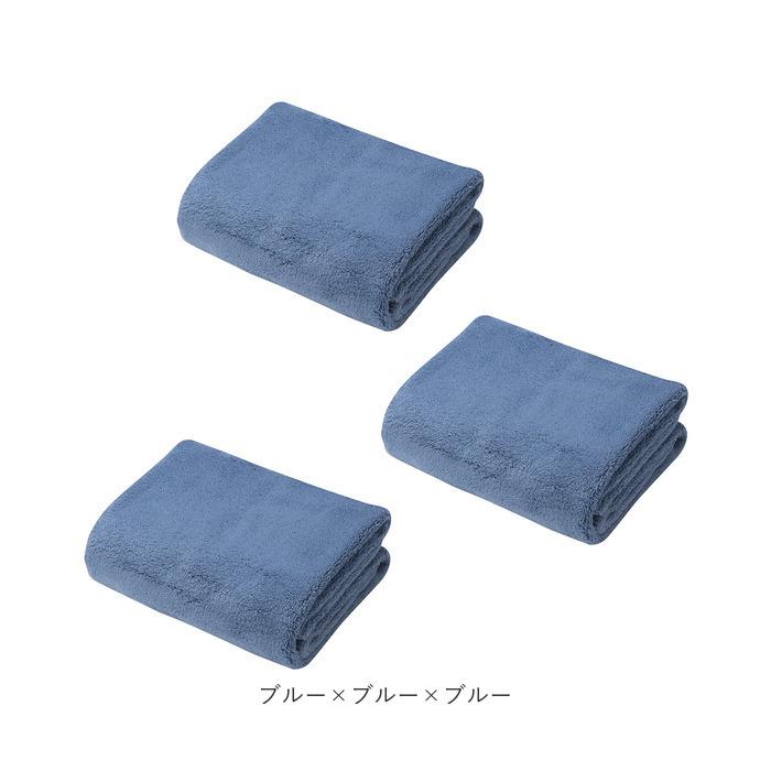 カラリ バスタオル セット 3枚 通販 マイクロファイバー タオル シービージャパン カラリプラス 吸水タオル 速乾タオル 白 ホワイト グレー ブルー カラリ |  | 19