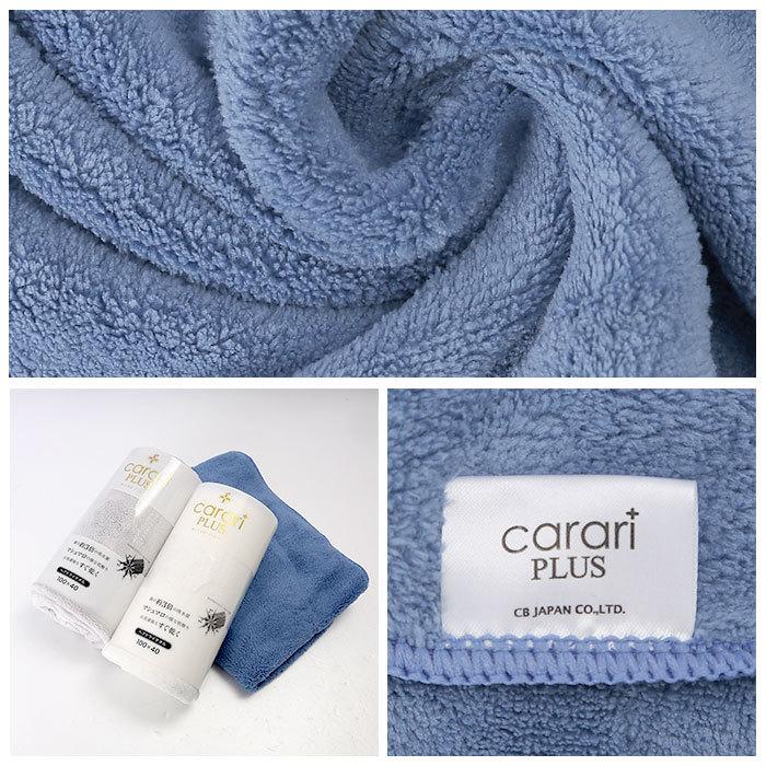 ヘアドライタオル カラリプラス 通販 マイクロファイバー タオル シービージャパン ヘアタオル 吸水タオル 速乾タオル 白 ホワイト グレー ヘアドライタオル |  | 10