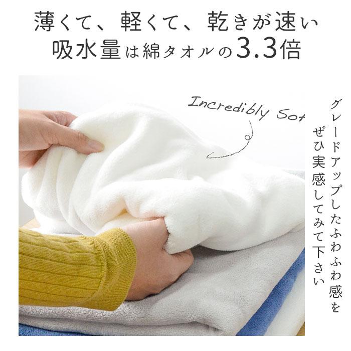 ヘアドライタオル カラリプラス 2枚 通販 マイクロファイバー タオル シービージャパン ヘアタオル 吸水タオル 速乾タオル 白 ホワイト グレー ヘアドライタオル | carari | 08