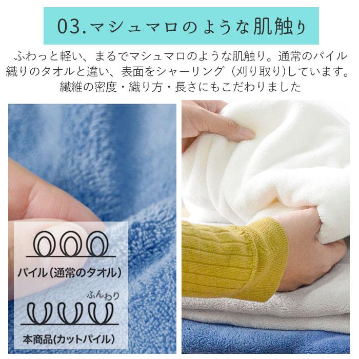 ヘアドライタオル カラリプラス 2枚 通販 マイクロファイバー タオル シービージャパン ヘアタオル 吸水タオル 速乾タオル 白 ホワイト グレー ヘアドライタオル | carari | 11