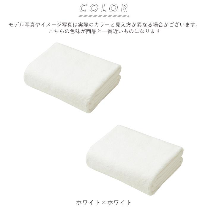 ヘアドライタオル カラリプラス 2枚 通販 マイクロファイバー タオル シービージャパン ヘアタオル 吸水タオル 速乾タオル 白 ホワイト グレー ヘアドライタオル | carari | 14