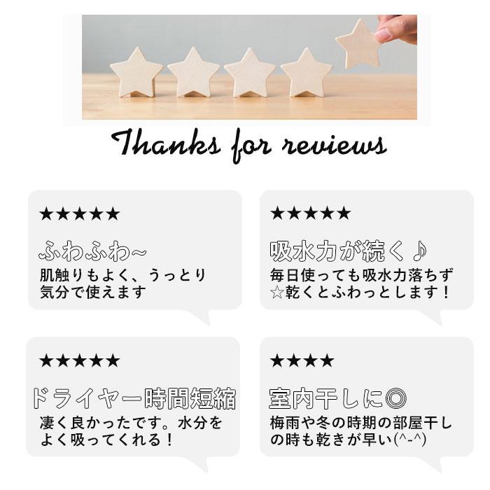 ヘアドライタオル カラリプラス 3枚 通販 マイクロファイバー タオル シービージャパン ヘアタオル 吸水タオル 速乾タオル 白 ホワイト グレー ヘアドライタオル |  | 06