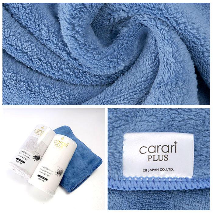 ヘアドライタオル カラリプラス 3枚 通販 マイクロファイバー タオル シービージャパン ヘアタオル 吸水タオル 速乾タオル 白 ホワイト グレー ヘアドライタオル |  | 07