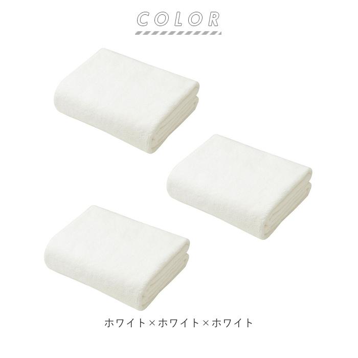 ヘアドライタオル カラリプラス 3枚 通販 マイクロファイバー タオル シービージャパン ヘアタオル 吸水タオル 速乾タオル 白 ホワイト グレー ヘアドライタオル |  | 08