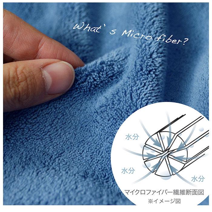 フェイスタオル 通販フェイスタオル マイクロファイバー タオル シービージャパン カラリプラス 吸水タオル 速乾タオル 白 ホワイト グレー フェイスタオル |  | 06