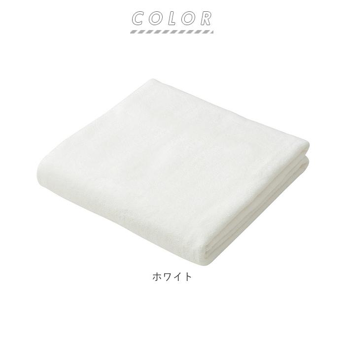 フェイスタオル 通販フェイスタオル マイクロファイバー タオル シービージャパン カラリプラス 吸水タオル 速乾タオル 白 ホワイト グレー フェイスタオル |  | 11