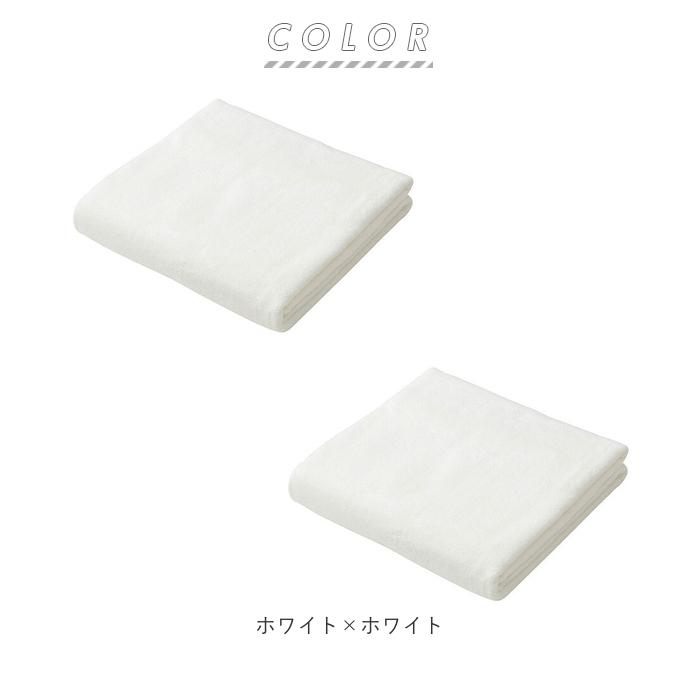 フェイスタオル セット 2枚 通販 マイクロファイバー タオル シービージャパン カラリプラス 吸水タオル 速乾タオル 白 ホワイト グレー ブルー フェイスタオル |  | 14