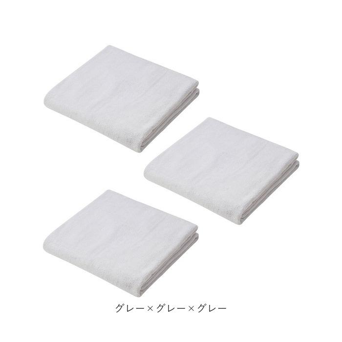 フェイスタオル セット 3枚 通販 マイクロファイバー タオル シービージャパン カラリプラス 吸水タオル 速乾タオル 白 ホワイト グレー ブルー フェイスタオル |  | 10