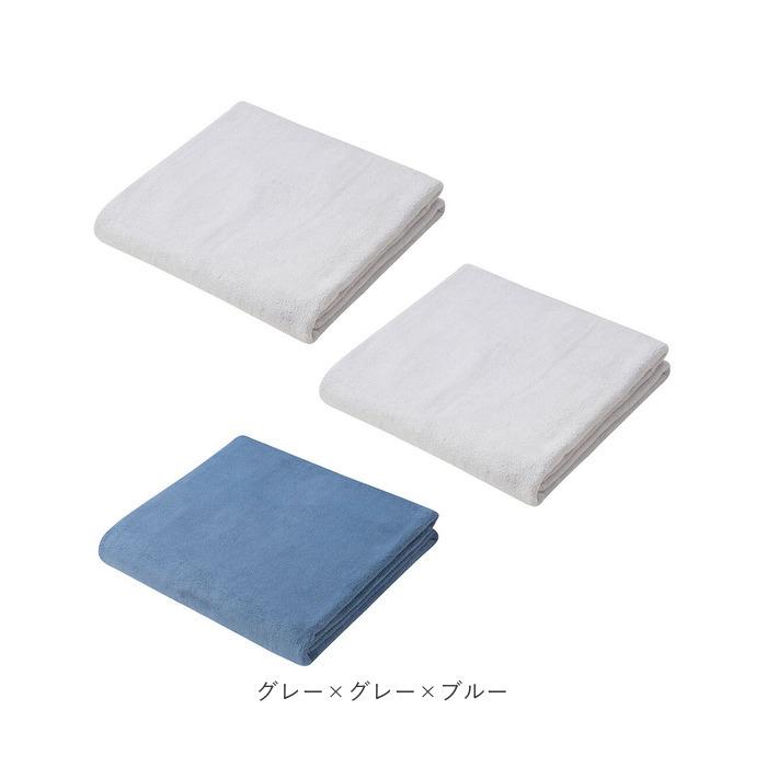 フェイスタオル セット 3枚 通販 マイクロファイバー タオル シービージャパン カラリプラス 吸水タオル 速乾タオル 白 ホワイト グレー ブルー フェイスタオル |  | 17