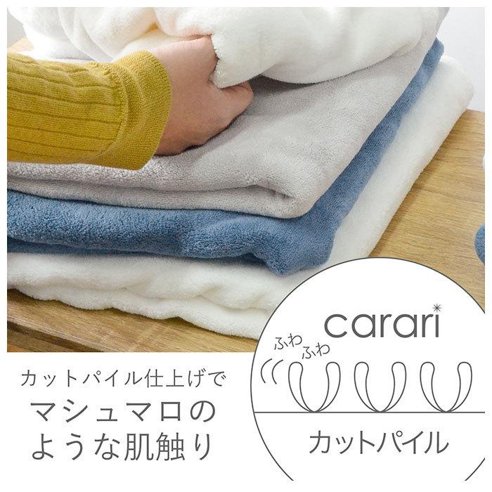 フェイスタオル セット 3枚 通販 マイクロファイバー タオル シービージャパン カラリプラス 吸水タオル 速乾タオル 白 ホワイト グレー ブルー フェイスタオル |  | 02