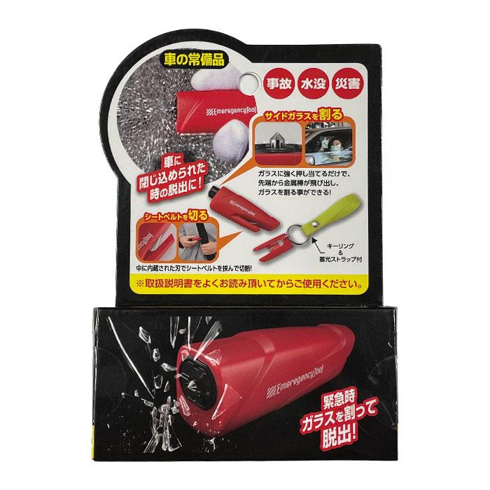 車 通販車 脱出 ハンマー 緊急脱出 ガラス 割る 事故 水没 ガラス割り 窓 緊急脱出用ハンマー カッター 緊急脱出ハンマー 車用 自動車用品 カー用品 車 | ブランド登録なし | 15