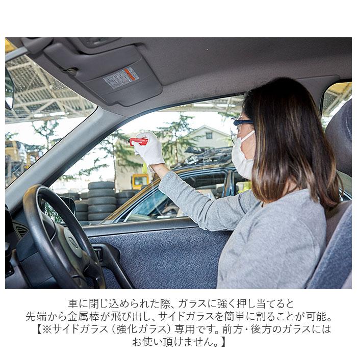 車 通販車 脱出 ハンマー 緊急脱出 ガラス 割る 事故 水没 ガラス割り 窓 緊急脱出用ハンマー カッター 緊急脱出ハンマー 車用 自動車用品 カー用品 車 | ブランド登録なし | 02