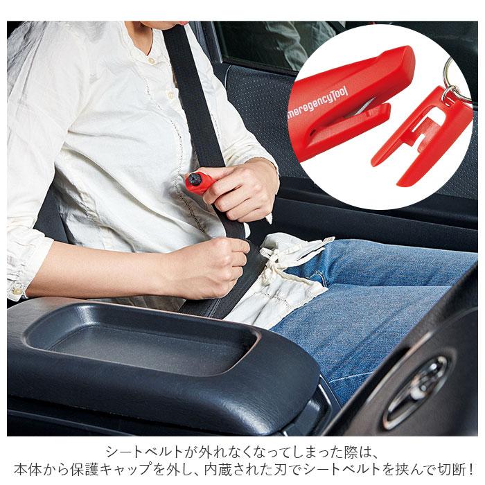 車 通販車 脱出 ハンマー 緊急脱出 ガラス 割る 事故 水没 ガラス割り 窓 緊急脱出用ハンマー カッター 緊急脱出ハンマー 車用 自動車用品 カー用品 車 | ブランド登録なし | 05