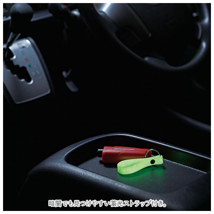 車 通販車 脱出 ハンマー 緊急脱出 ガラス 割る 事故 水没 ガラス割り 窓 緊急脱出用ハンマー カッター 緊急脱出ハンマー 車用 自動車用品 カー用品 車 | ブランド登録なし | 06