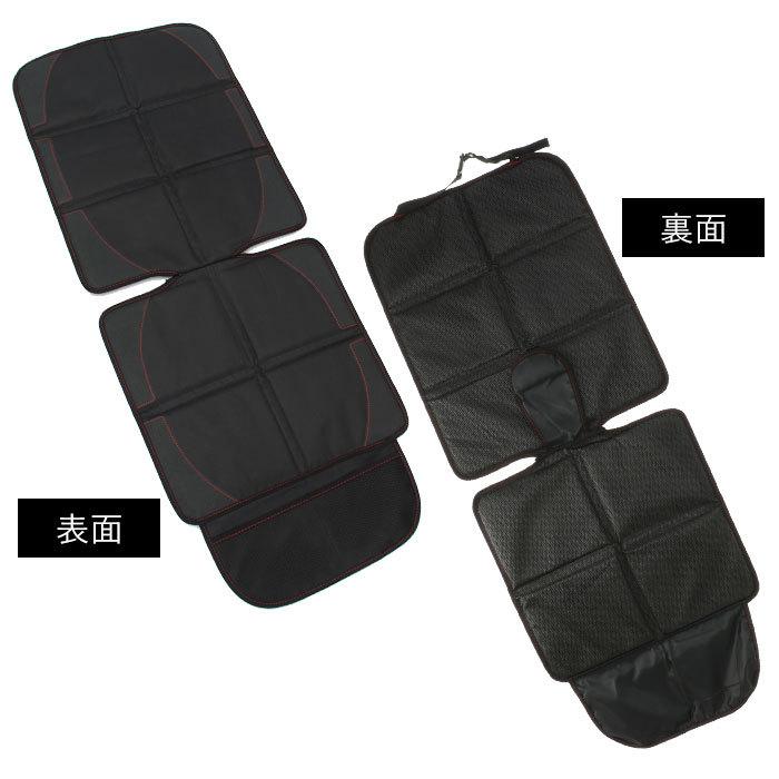 爆買い新作 チャイルドシート 保護マット 通販 カバー 保護カバー キッズ 車用 シンプル 滑り止め 汚れ ブラック 座席保護 キズ 便利 グッズ おしゃれ 車載用品 Riosmauricio Com