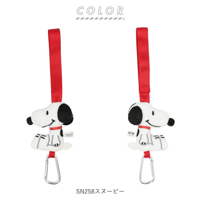車 通販車 車内 フック ベビーカー カーフック カー用品 アクセサリー カーグッズ スヌーピー Snoopy リトルミイ Little M キャラクター 明邦 ムーミン 北欧 車 |  | 13