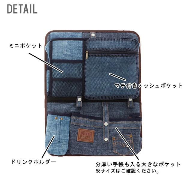 シートポケット アットファースト 通販 カーポケット 車 収納 ポケット バックシートポケット ドライブポケット トレー ドリンク カー用品 車内 ドライブ Backyard Family ママタウン 通販 Paypayモール