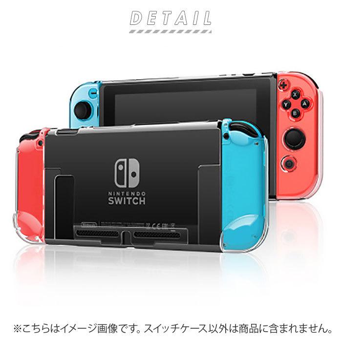 BACKYARD FAMILY（バックヤードファミリー） スイッチ ケース 通販