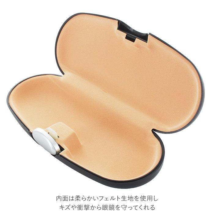 メガネケース 通販メガネケース おしゃれ 眼鏡ケース 名古屋眼鏡 2005 ハード めがねケース キッズ 男の子 女の子 子ども 子供 サングラスケース メガネケース | BACKYARD FAMILY | 07