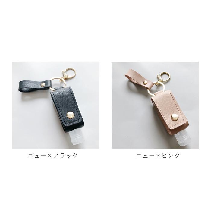 アルコール 通販アルコール ハンドジェル ケース アルコールジェル 携帯 携帯用 ホルダー アルコールジェルケース 可愛い おしゃれ かわいい アルコール |  | 14