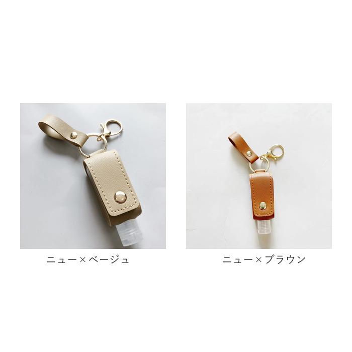 アルコール 通販アルコール ハンドジェル ケース アルコールジェル 携帯 携帯用 ホルダー アルコールジェルケース 可愛い おしゃれ かわいい アルコール |  | 16