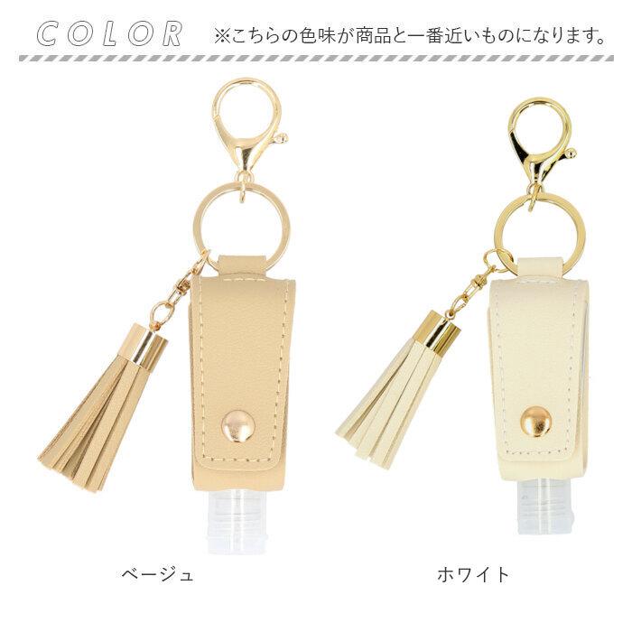 アルコール 通販アルコール ハンドジェル ケース アルコールジェル 携帯 携帯用 ホルダー アルコールジェルケース 可愛い おしゃれ かわいい アルコール |  | 08