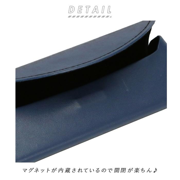 メガネケース 通販メガネケース おしゃれ レディース スリム コンパクト セミハード 眼鏡ケース 軽量 軽い マグネット式 シンプル 無地 大人 メガネケース |  | 08