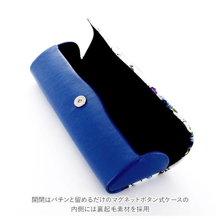 メガネケース 通販メガネケース おしゃれ 眼鏡ケース 名古屋眼鏡 2160 セミ ハード めがねケース レディース 可愛い 大人 かわいい メガネケース | BACKYARD FAMILY | 06